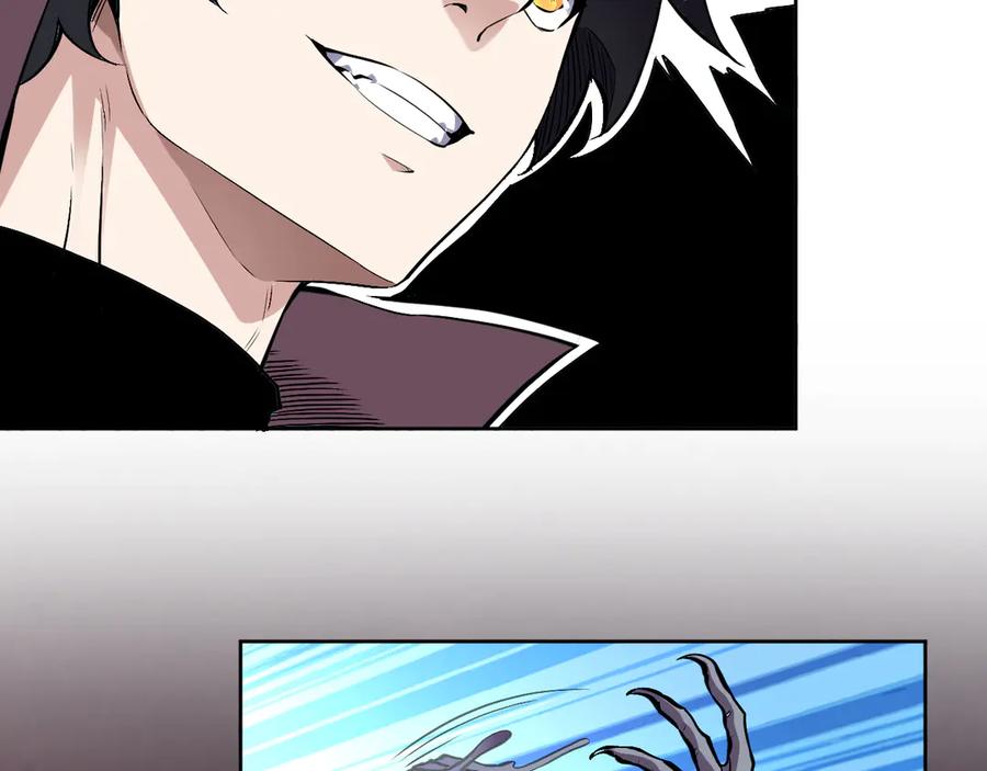 我能看到禁区规则 - 第8话 视觉增强！ - 第58张图