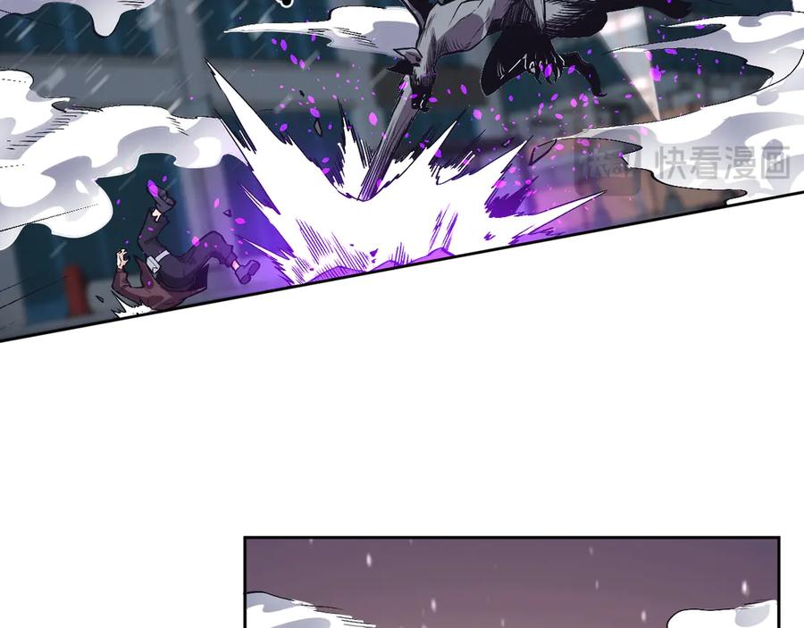 我能看到禁区规则 - 第8话 视觉增强！ - 第73张图