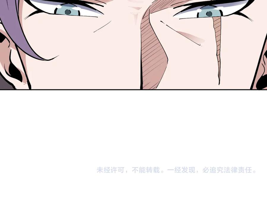 我能看到禁区规则 - 第8话 视觉增强！ - 第103张图