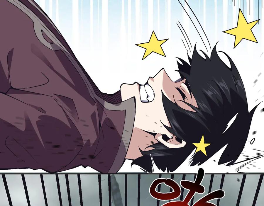 我能看到禁区规则 - 第8话 视觉增强！ - 第70张图