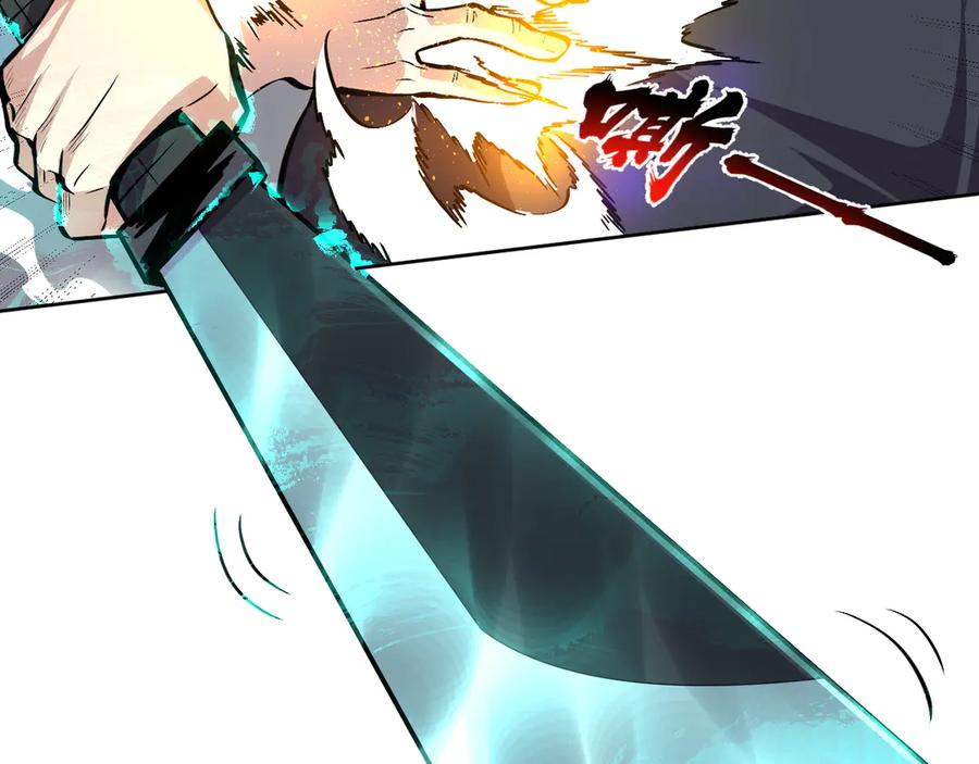 我能看到禁区规则 - 第8话 视觉增强！ - 第19张图