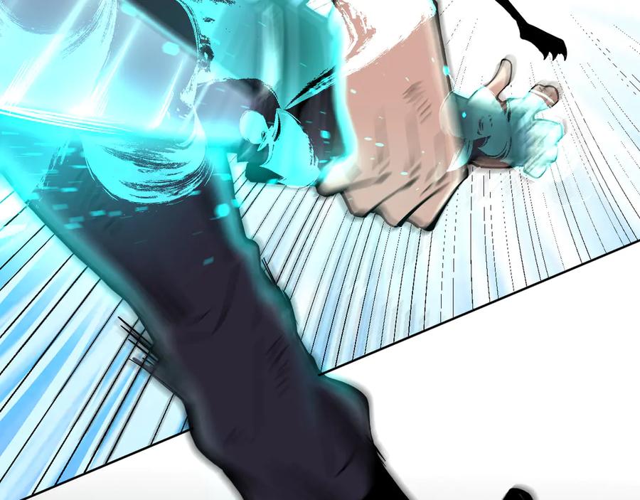 我能看到禁区规则 - 第8话 视觉增强！ - 第91张图