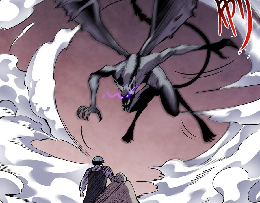 我能看到禁区规则 - 第8话 视觉增强！ - 第26张图