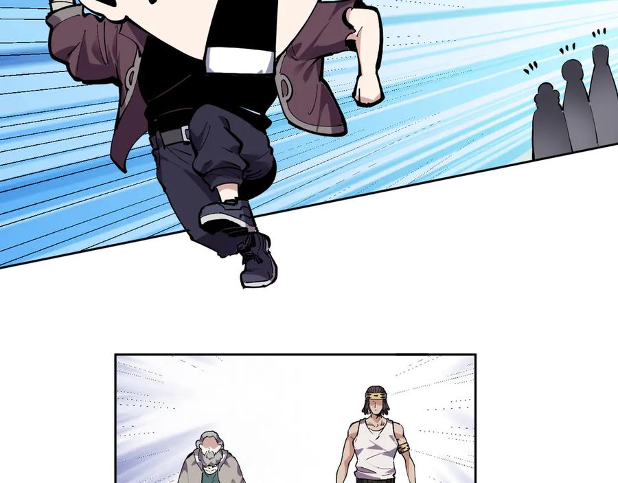 我能看到禁区规则 - 第8话 视觉增强！ - 第87张图