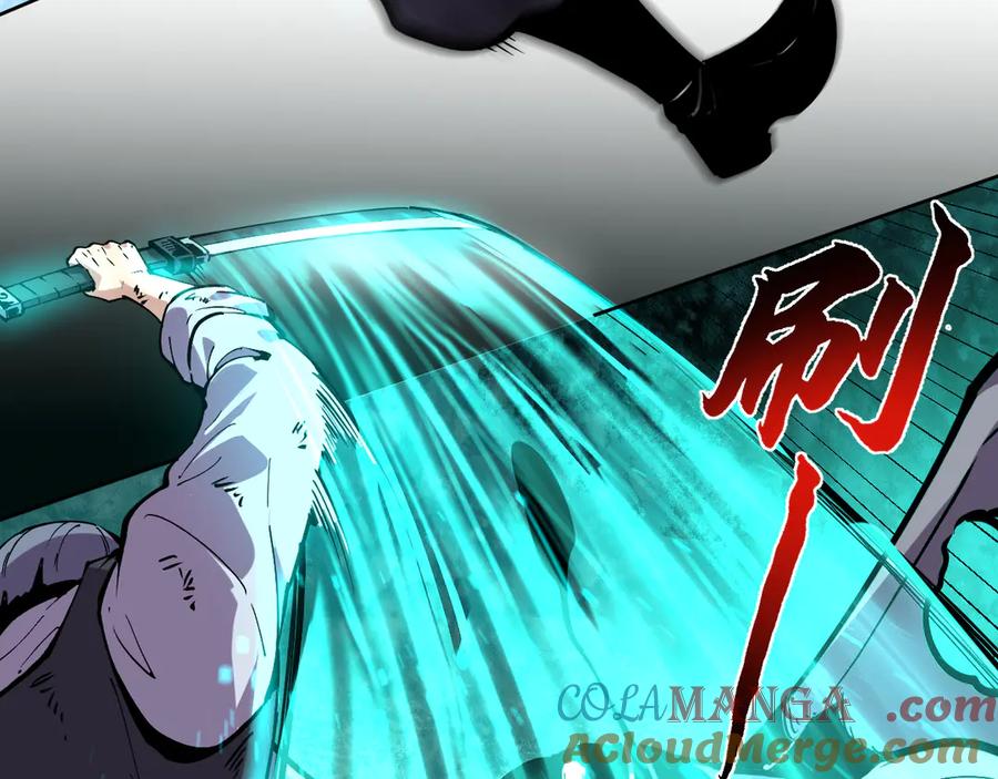 我能看到禁区规则 - 第8话 视觉增强！ - 第92张图