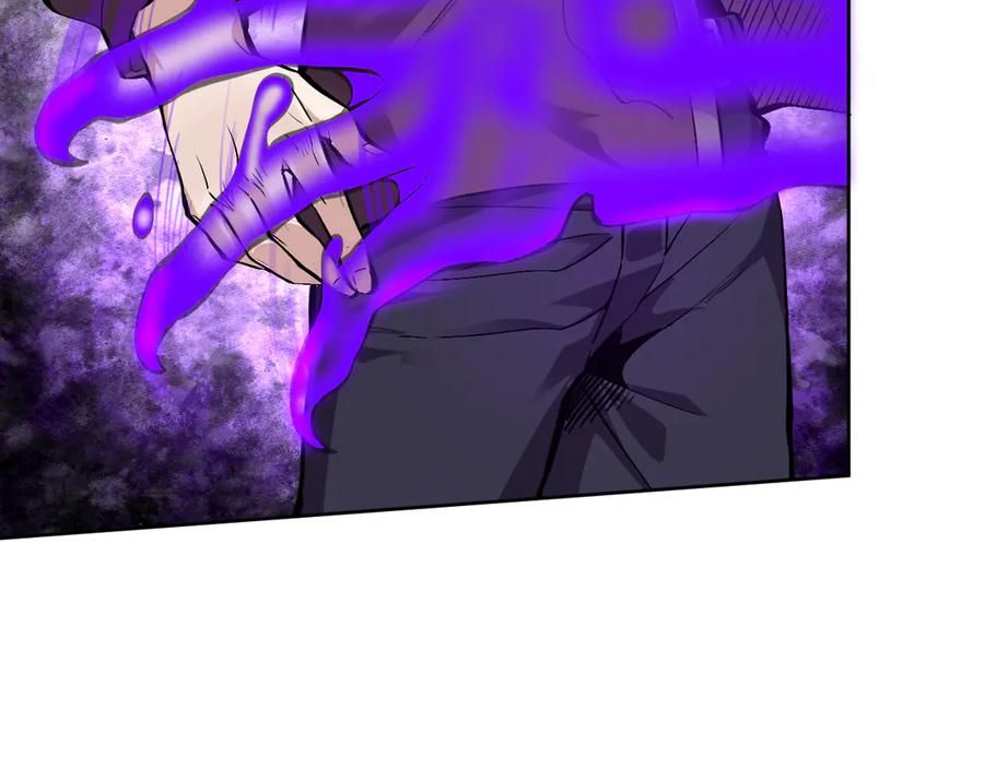 我能看到禁区规则 - 第8话 视觉增强！ - 第63张图