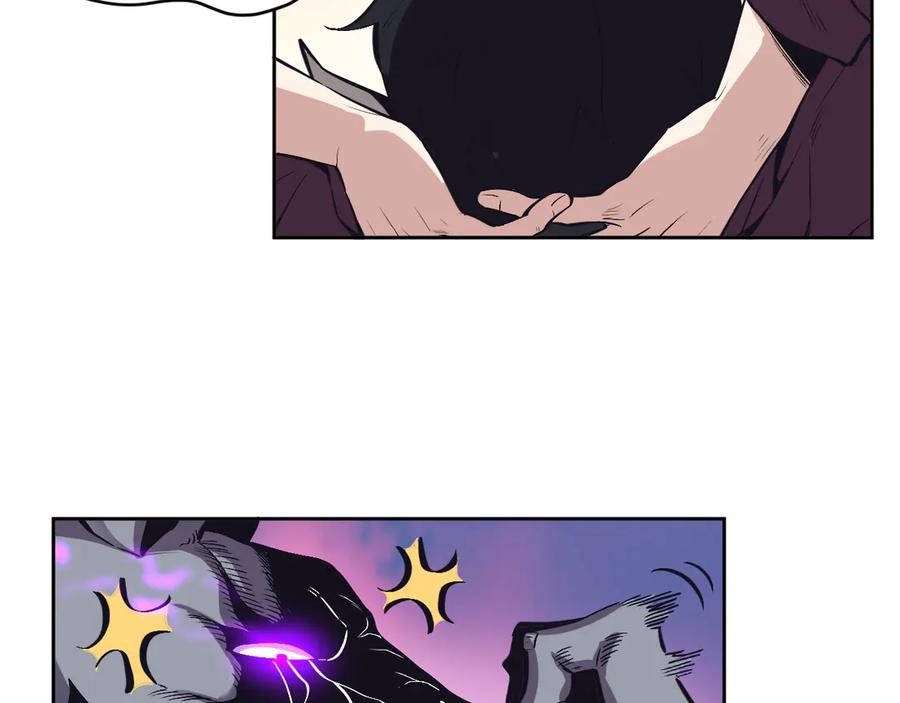 我能看到禁区规则 - 第8话 视觉增强！ - 第75张图