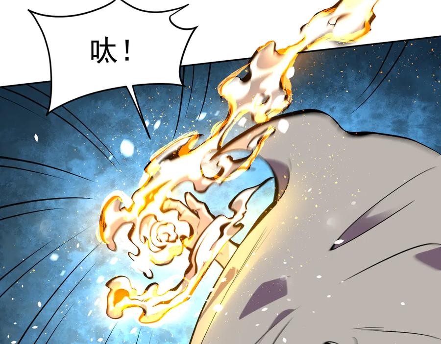 我能看到禁区规则 - 第8话 视觉增强！ - 第6张图