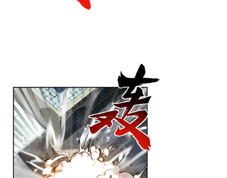 我能看到禁区规则 - 第8话 视觉增强！ - 第14张图