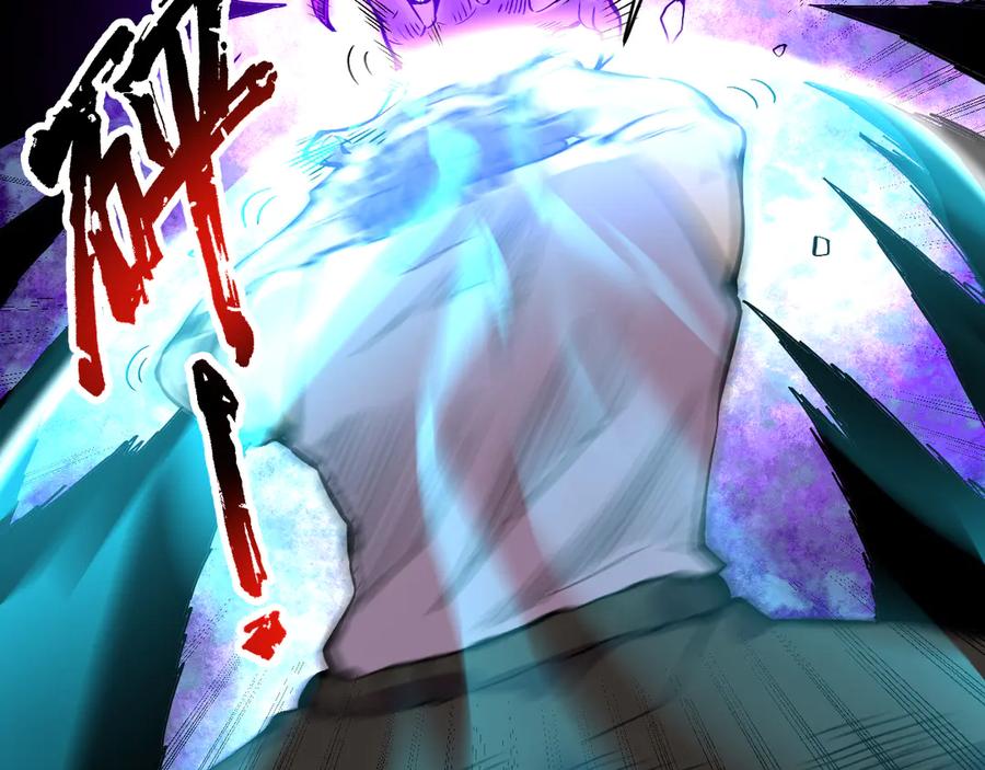 我能看到禁区规则 - 第8话 视觉增强！ - 第31张图