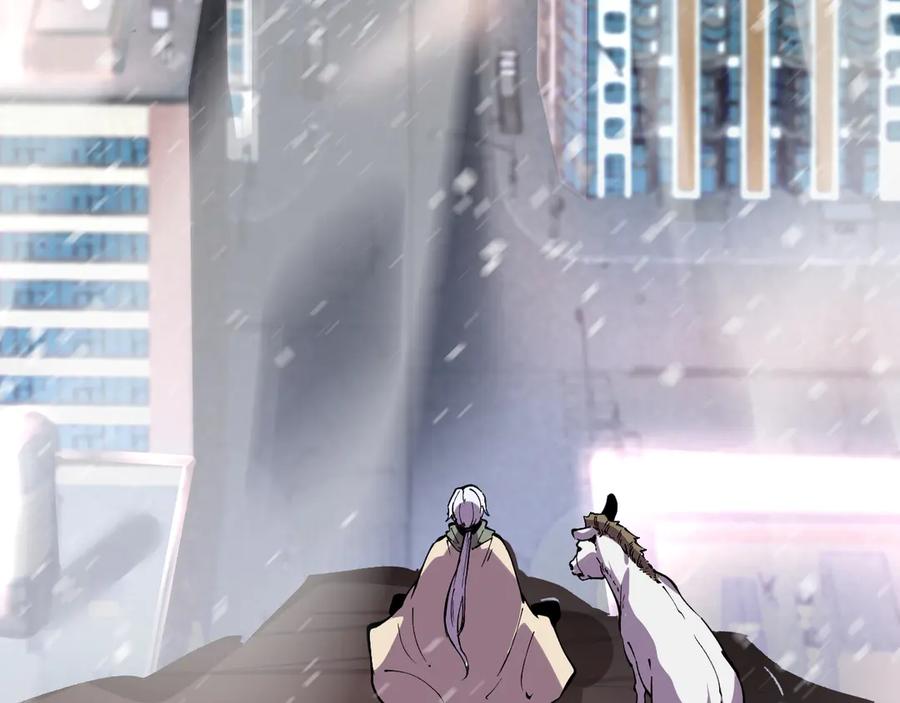 我能看到禁区规则 - 第8话 视觉增强！ - 第99张图