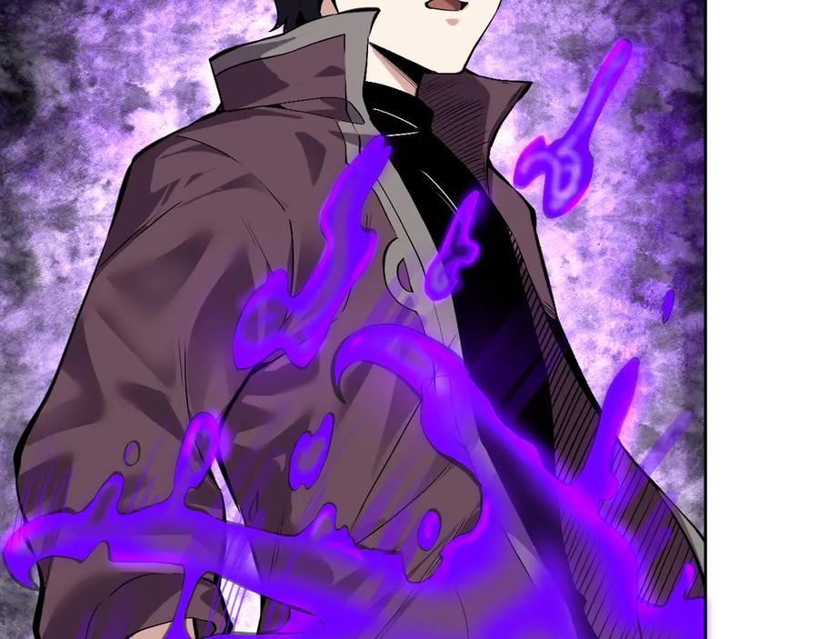 我能看到禁区规则 - 第8话 视觉增强！ - 第62张图