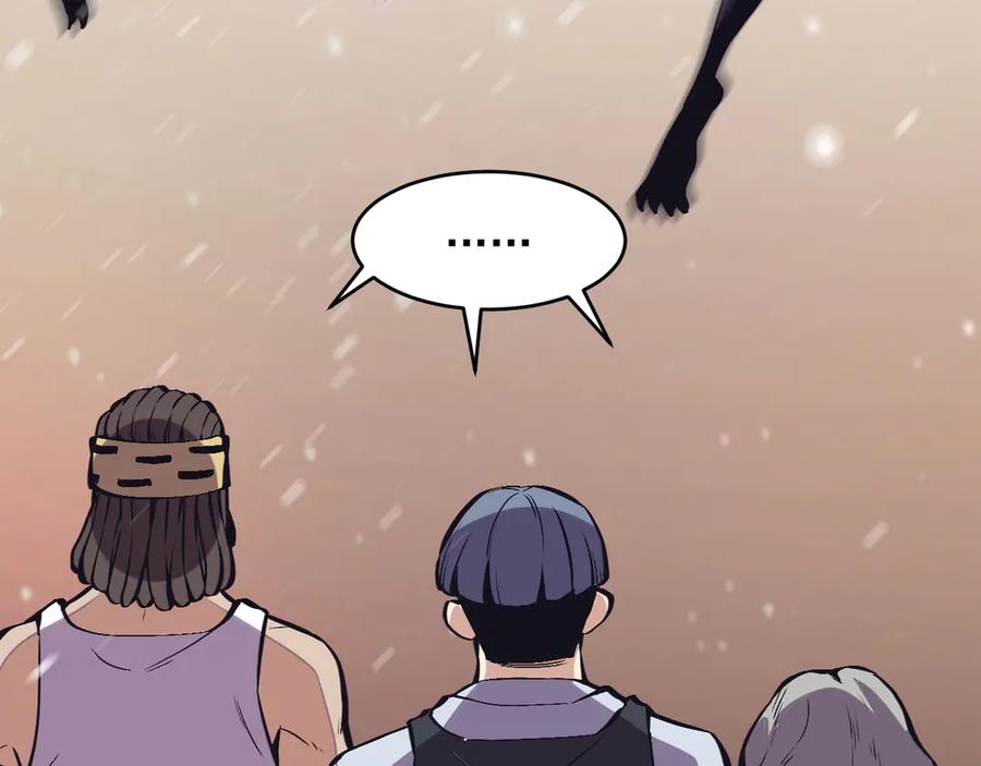 我能看到禁区规则 - 第8话 视觉增强！ - 第82张图