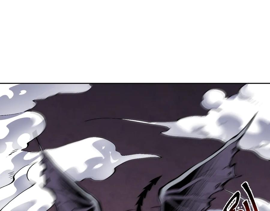 我能看到禁区规则 - 第8话 视觉增强！ - 第25张图