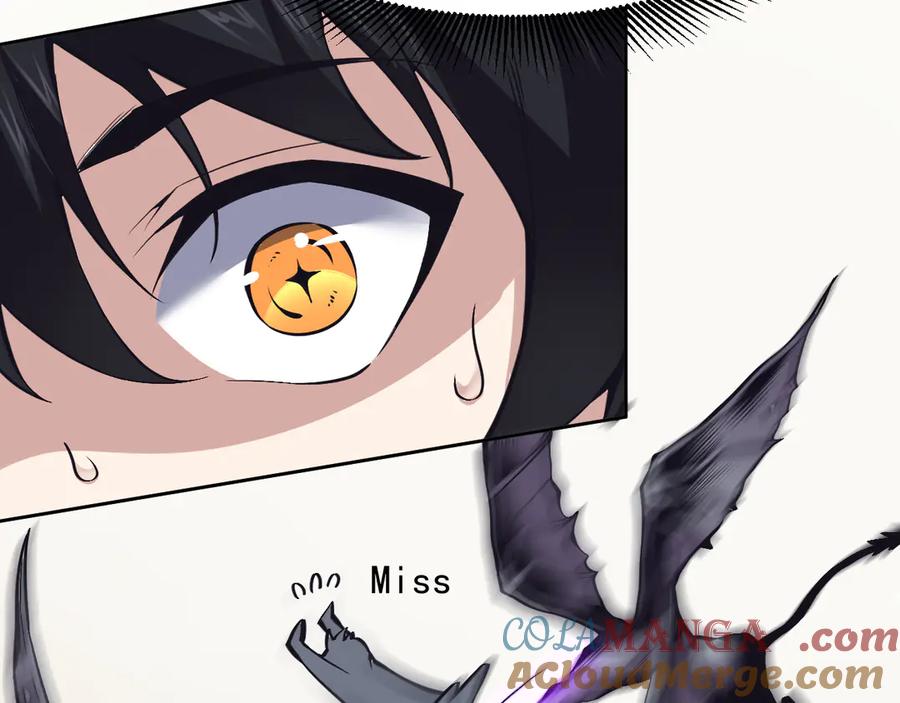 我能看到禁区规则 - 第8话 视觉增强！ - 第80张图