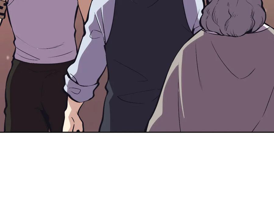 我能看到禁区规则 - 第8话 视觉增强！ - 第83张图