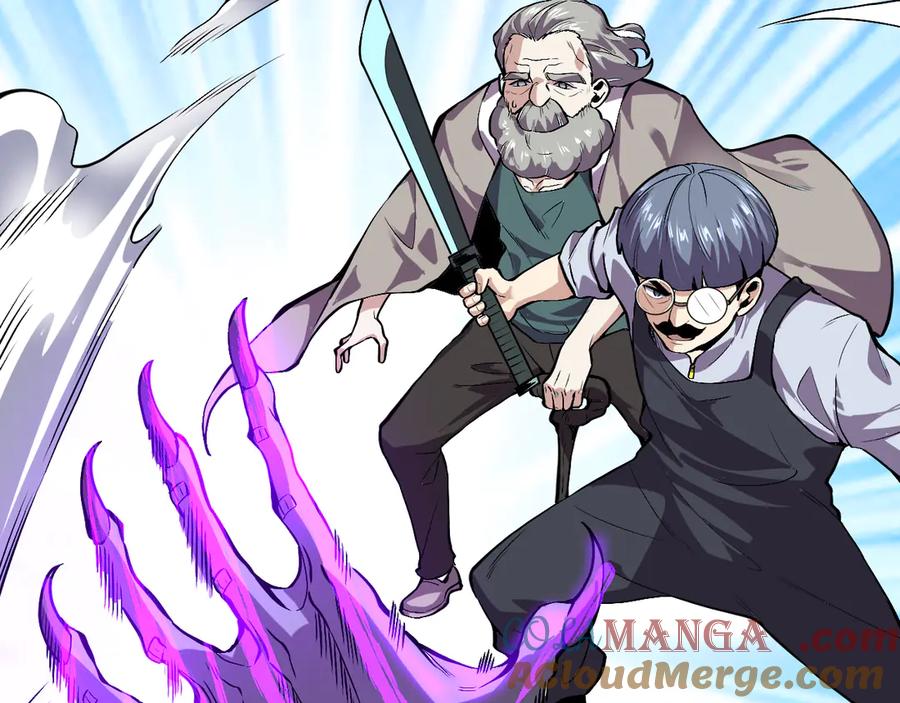 我能看到禁区规则 - 第8话 视觉增强！ - 第28张图