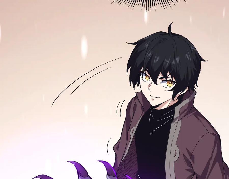 我能看到禁区规则 - 第8话 视觉增强！ - 第66张图