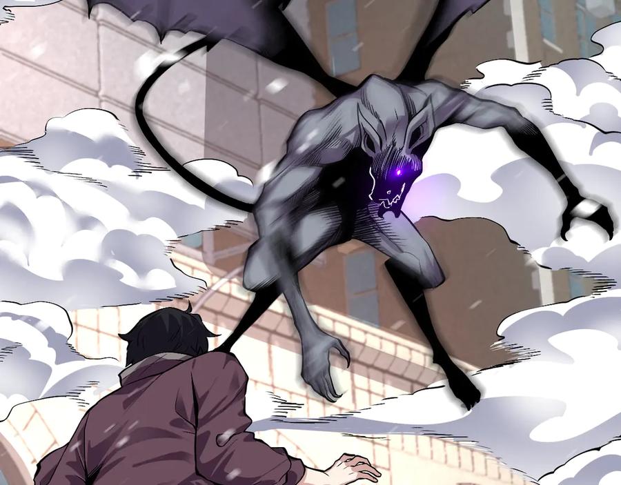 我能看到禁区规则 - 第8话 视觉增强！ - 第41张图