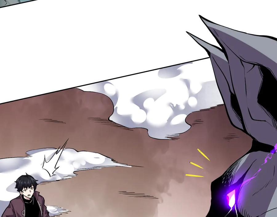 我能看到禁区规则 - 第8话 视觉增强！ - 第37张图