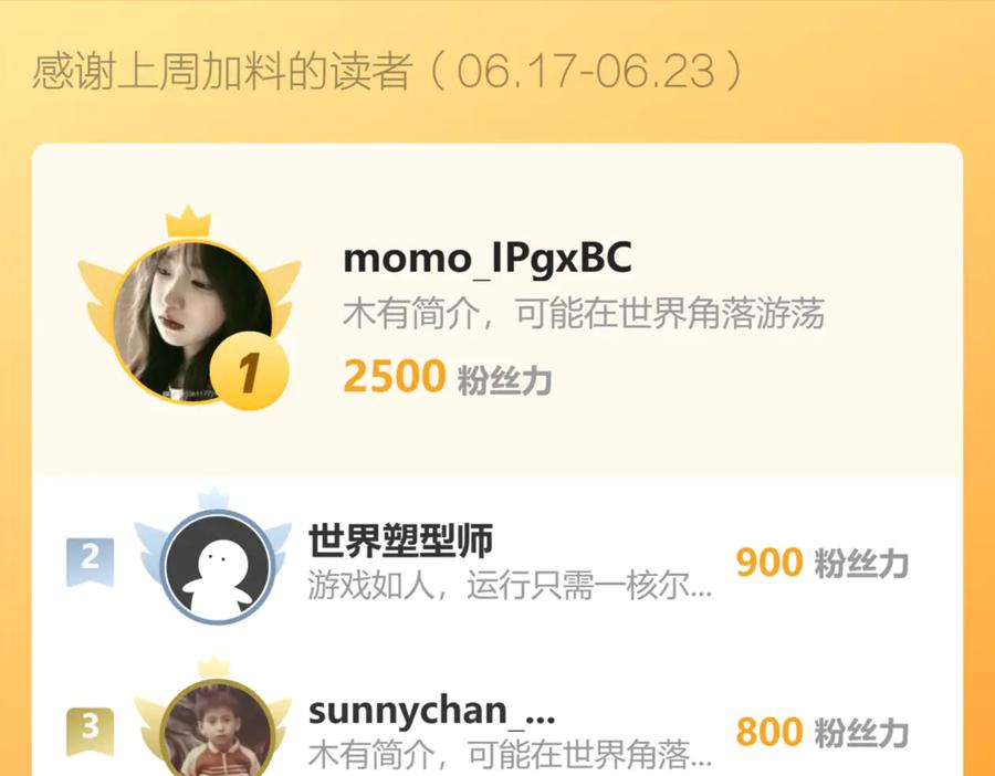 我能看到禁区规则 - 第8话 视觉增强！ - 第105张图