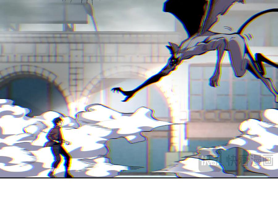 我能看到禁区规则 - 第8话 视觉增强！ - 第53张图