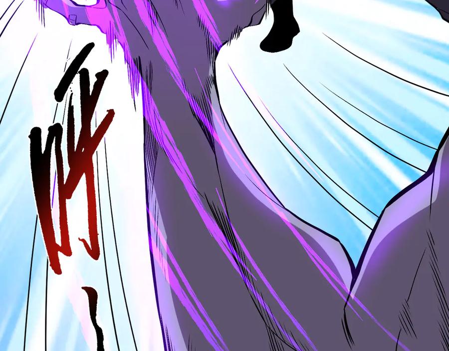 我能看到禁区规则 - 第8话 视觉增强！ - 第29张图