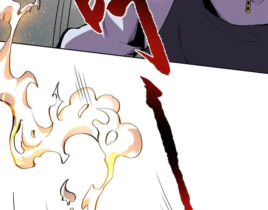 我能看到禁区规则 - 第8话 视觉增强！ - 第10张图