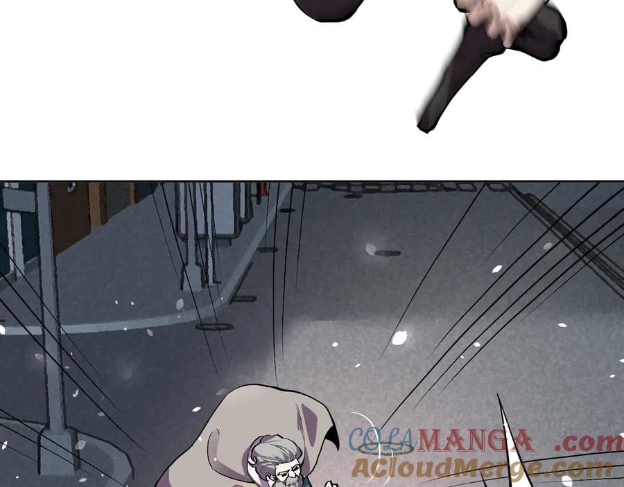 我能看到禁区规则 - 第8话 视觉增强！ - 第8张图