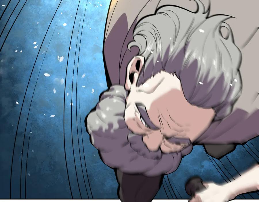 我能看到禁区规则 - 第8话 视觉增强！ - 第7张图