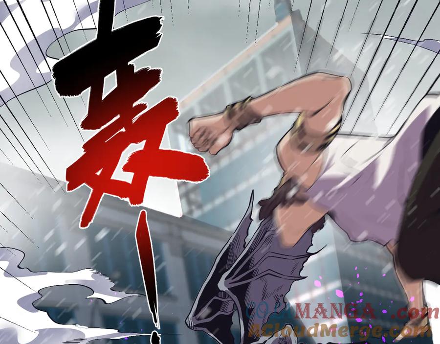 我能看到禁区规则 - 第8话 视觉增强！ - 第72张图