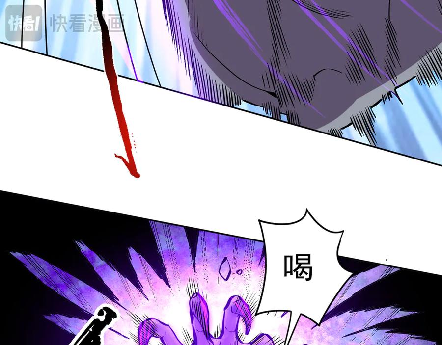 我能看到禁区规则 - 第8话 视觉增强！ - 第30张图