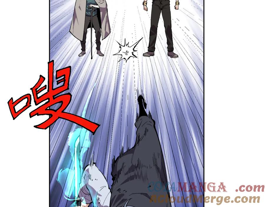 我能看到禁区规则 - 第8话 视觉增强！ - 第88张图