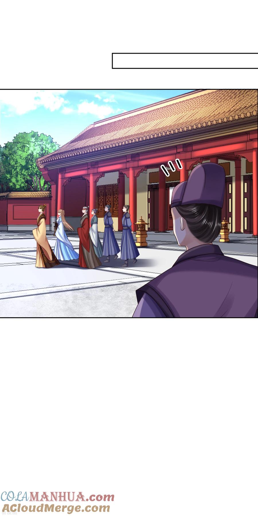 《步步毒谋：血凰归来》第86话 钉子 第11页
