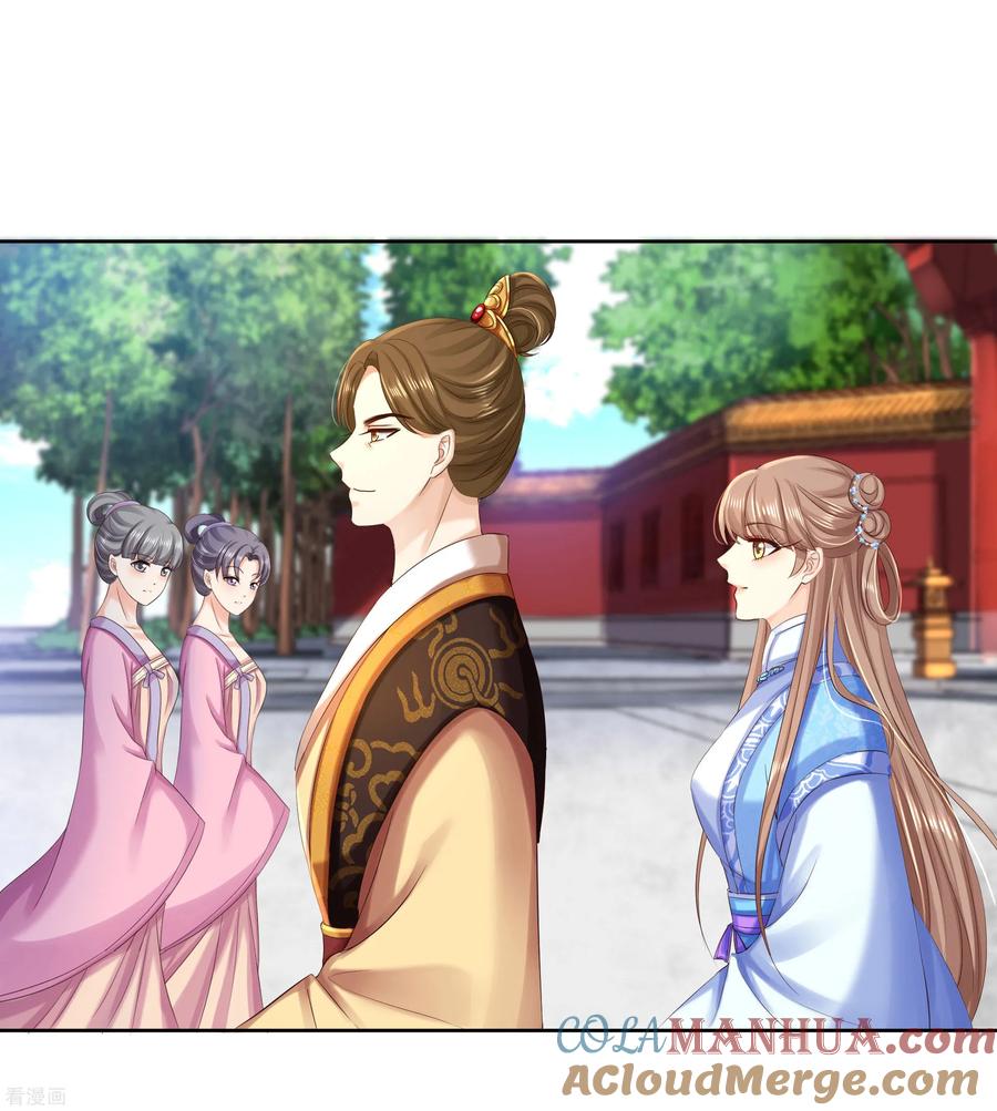 《步步毒谋：血凰归来》第86话 钉子 第3页