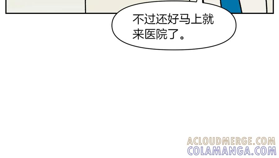 《我的狗子叫棉花》第56话 食用木糖醇口香糖事件 第34页