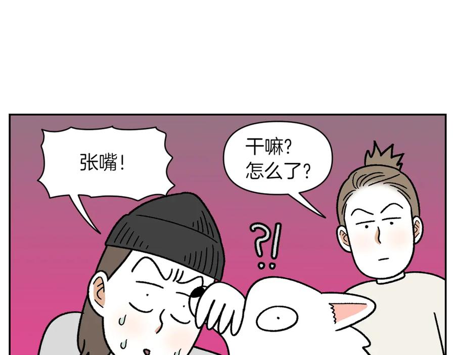 《我的狗子叫棉花》第56话 食用木糖醇口香糖事件 第24页