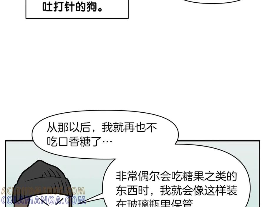 《我的狗子叫棉花》第56话 食用木糖醇口香糖事件 第52页