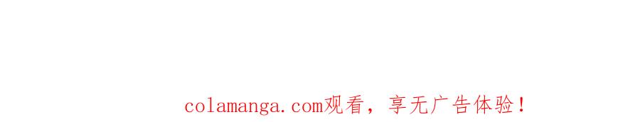 《我的狗子叫棉花》第56话 食用木糖醇口香糖事件 第56页