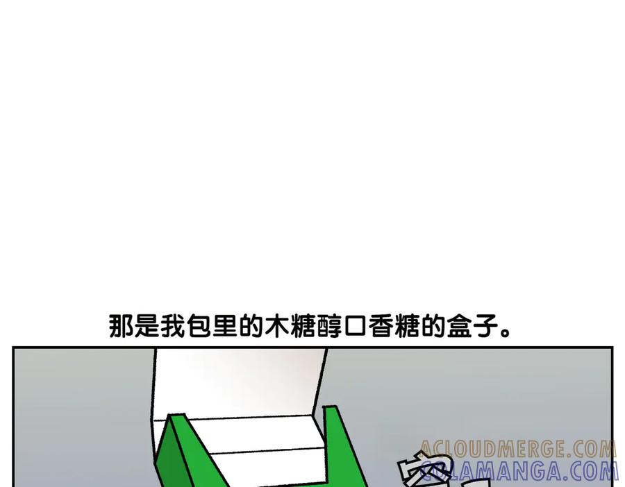 《我的狗子叫棉花》第56话 食用木糖醇口香糖事件 第16页