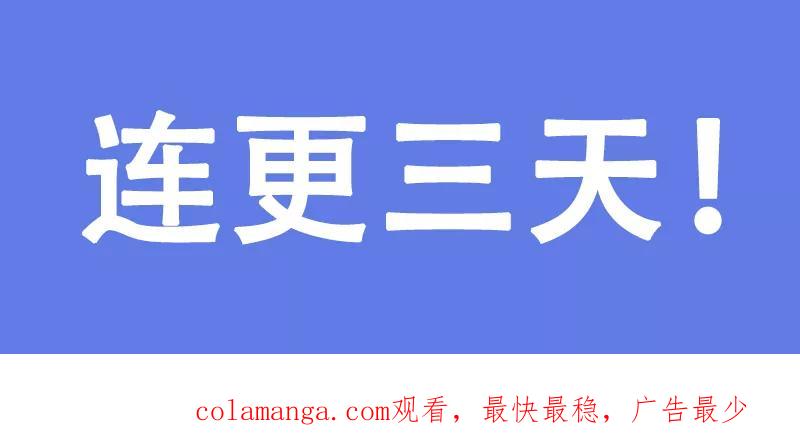 《虚拟恋人》第1话 第40页