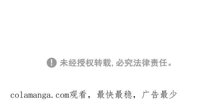 《谁的青春没有坑》[第99话] 离你这么近（1） 第62页