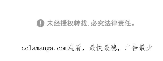 《谁的青春没有坑》[第100话] 离你这么近（2） 第68页