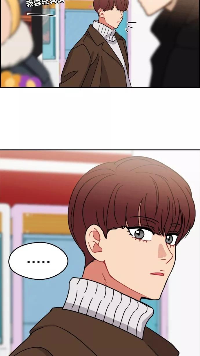 《谁的青春没有坑》[第100话] 离你这么近（2） 第63页