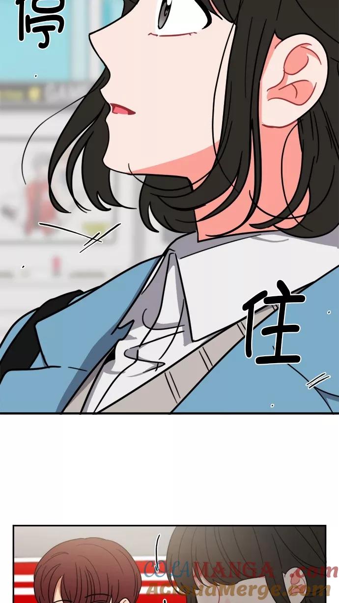 《谁的青春没有坑》[第100话] 离你这么近（2） 第55页