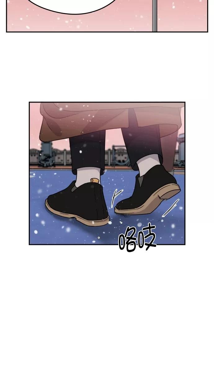 《谁的青春没有坑》[第101话] 离你这么近（3） 第44页