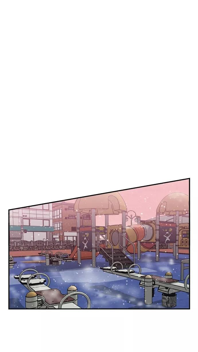 《谁的青春没有坑》[第101话] 离你这么近（3） 第24页