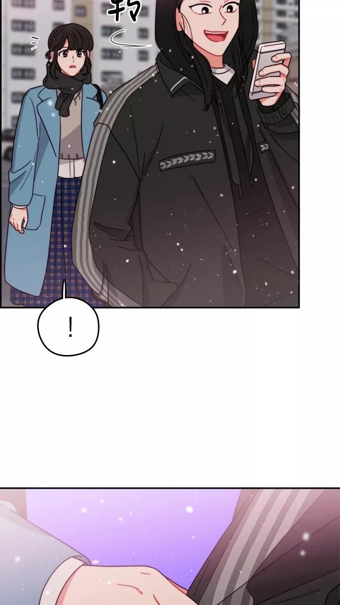 《谁的青春没有坑》[第101话] 离你这么近（3） 第89页