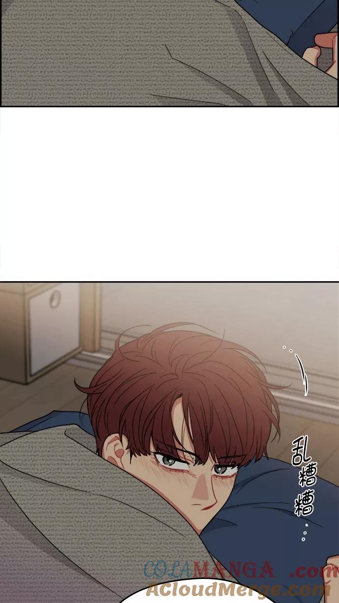 《谁的青春没有坑》[第102话] TURN IT UP 第55页