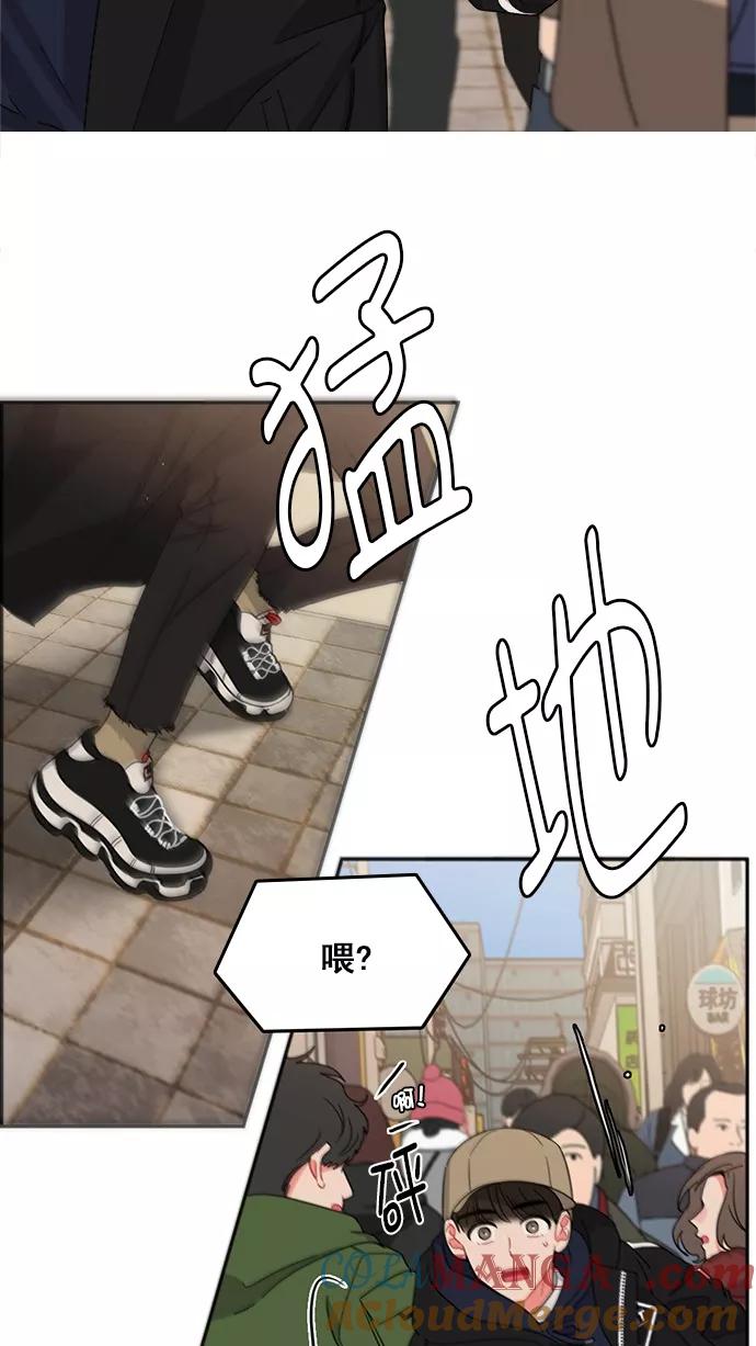 《谁的青春没有坑》[第102话] TURN IT UP 第7页
